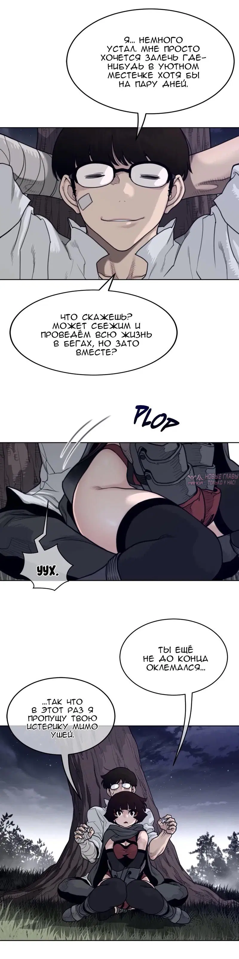 Page 10.000000000
