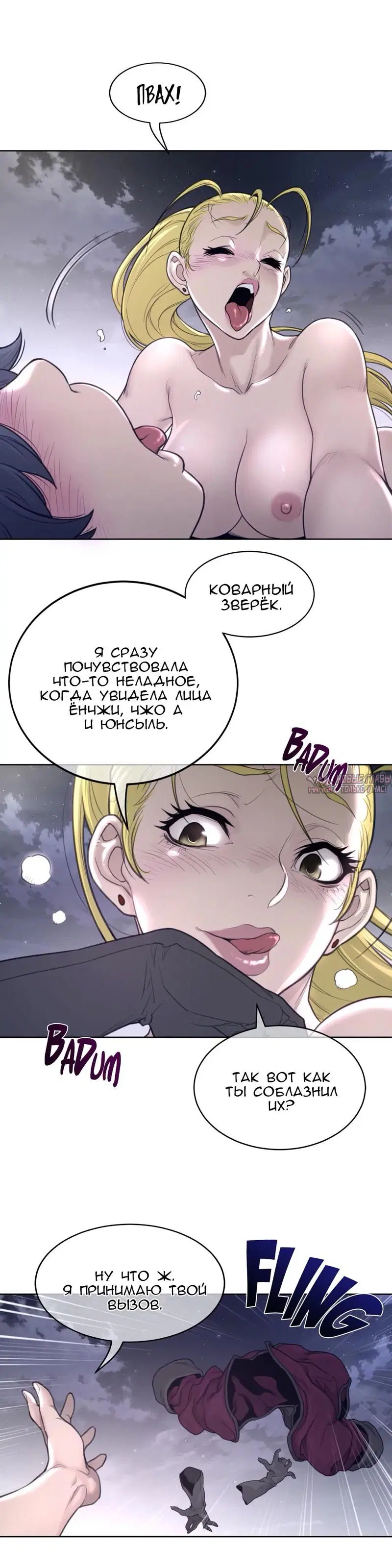 Page 12.000000000