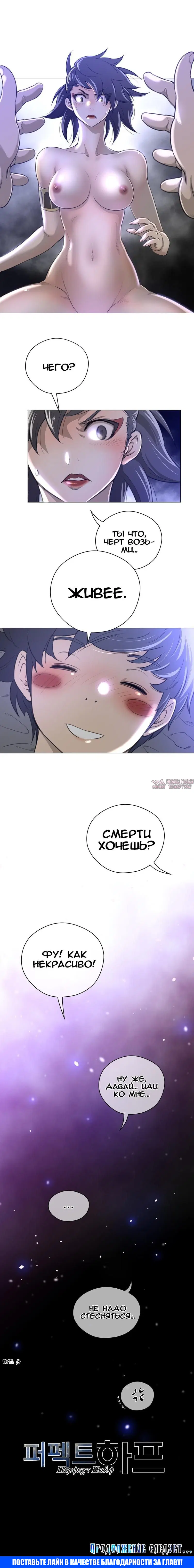 Page 13.000000000