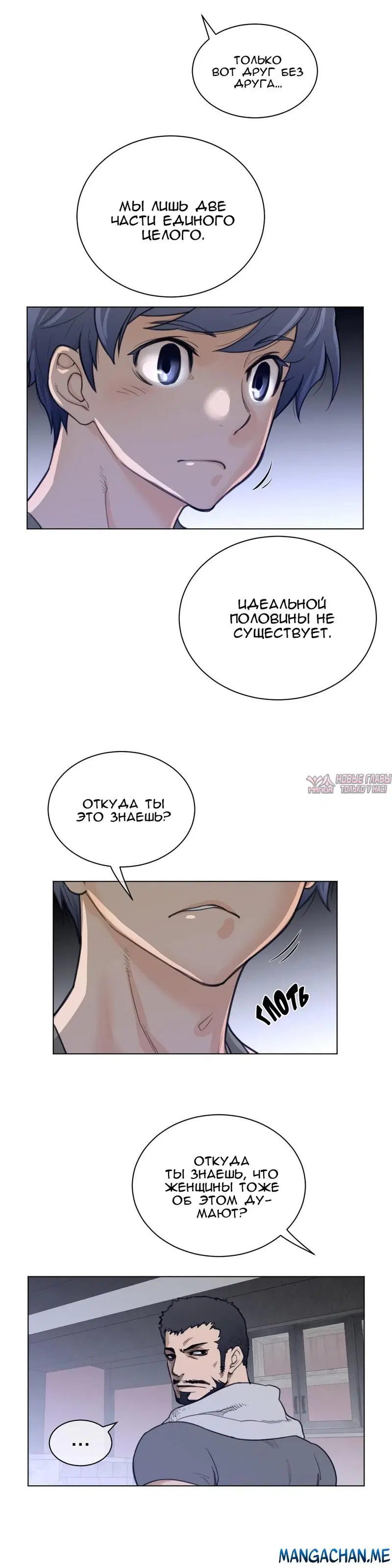 Page 13.000000000