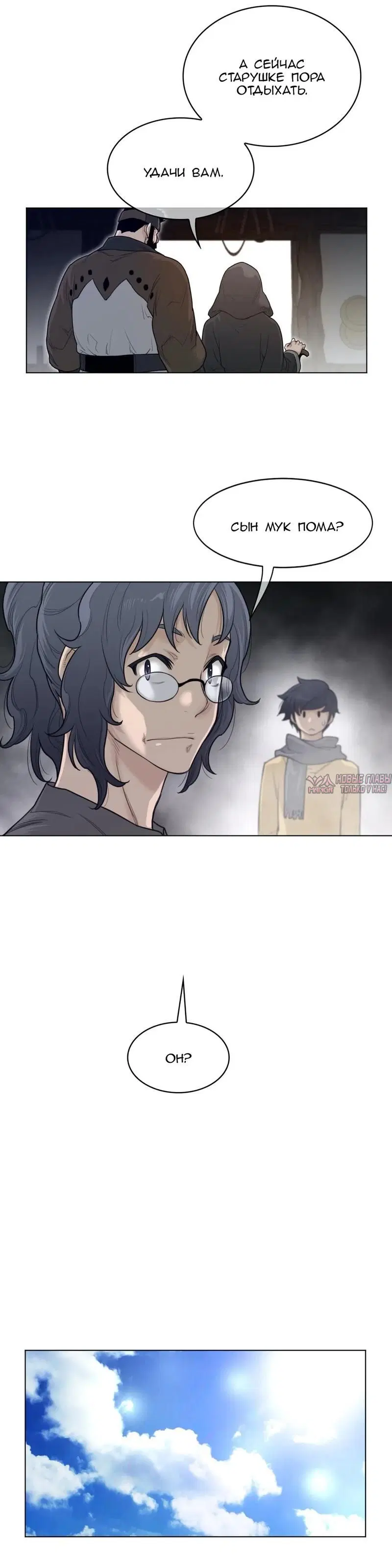 Page 13.000000000