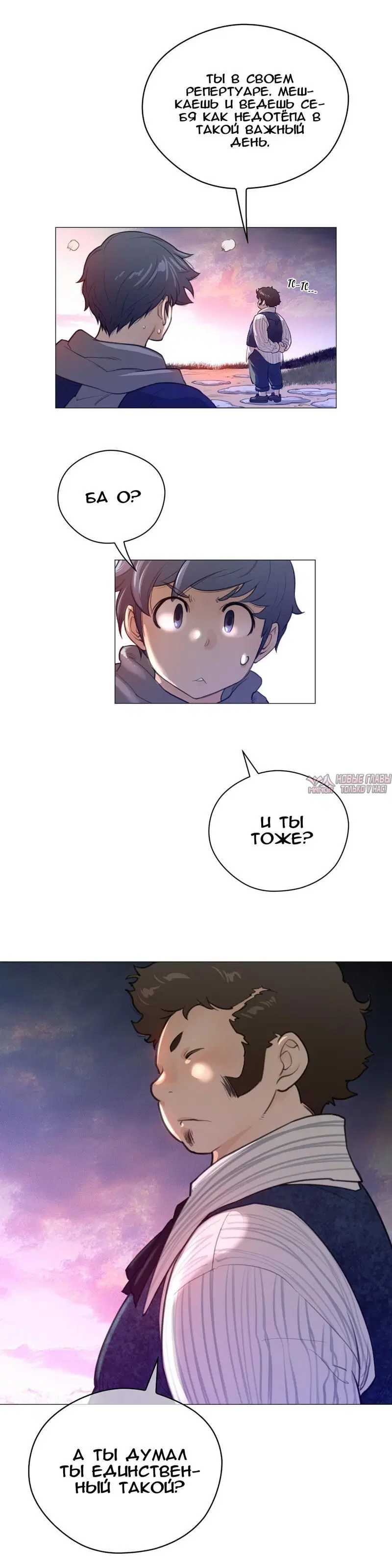 Page 29.000000000