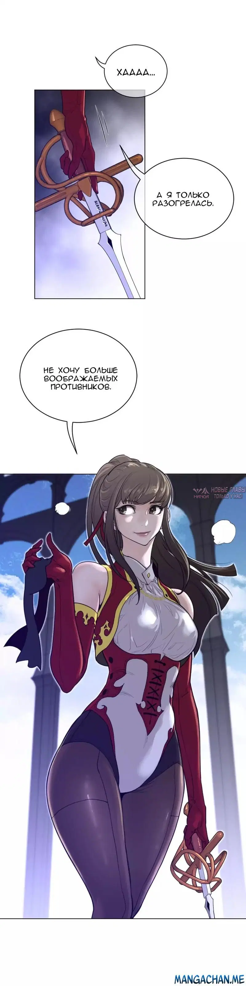 Page 21.000000000