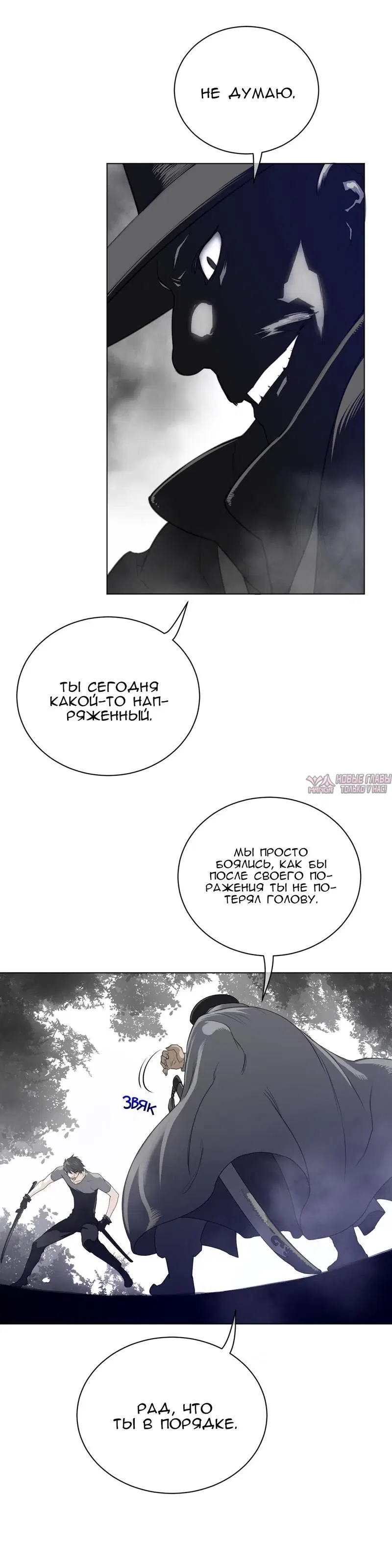 Page 23.000000000