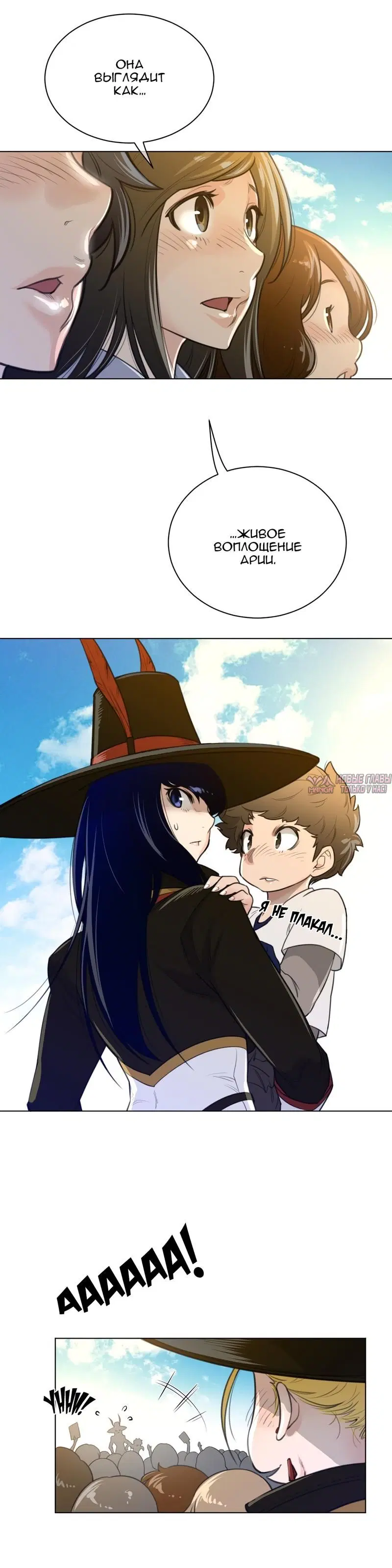 Page 23.000000000