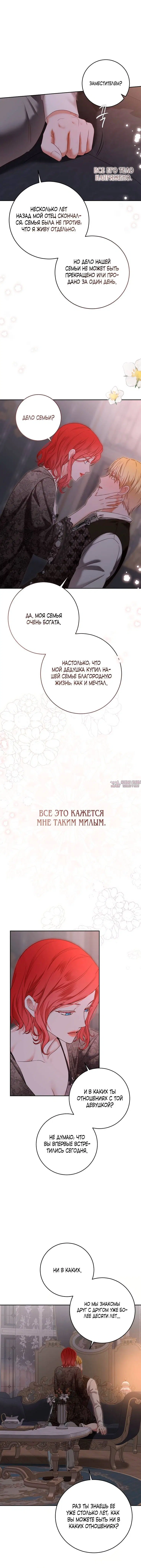 Page 4.001