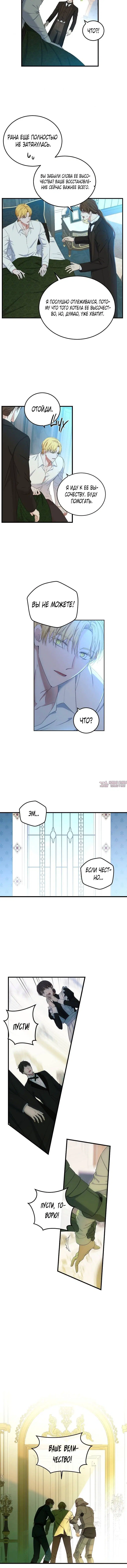 Page 4.001