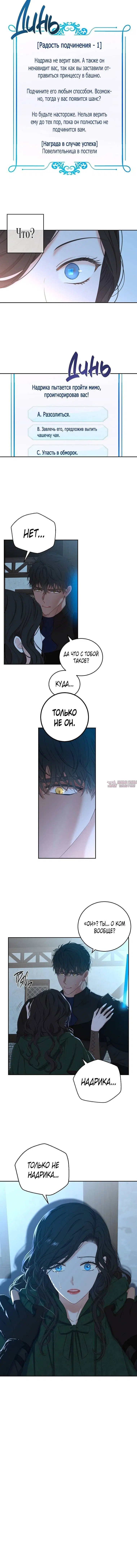 Page 4.001