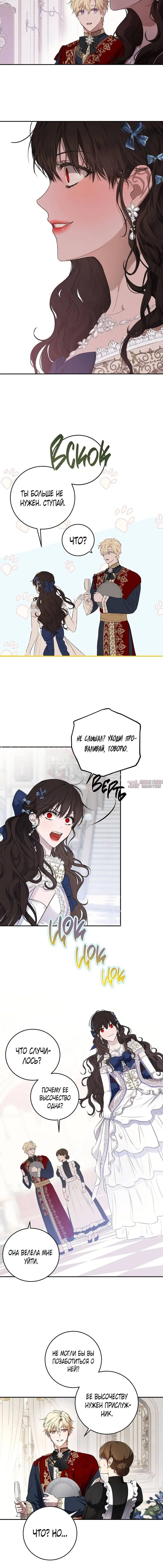 Page 4.001