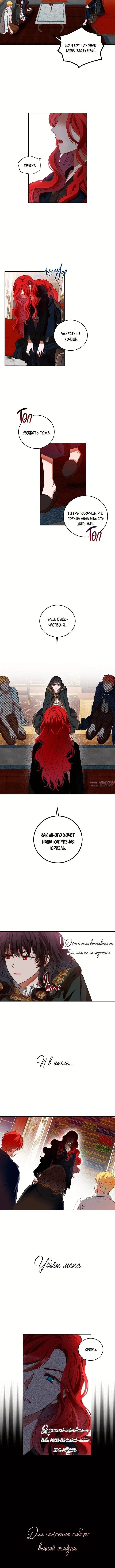 Page 4.001