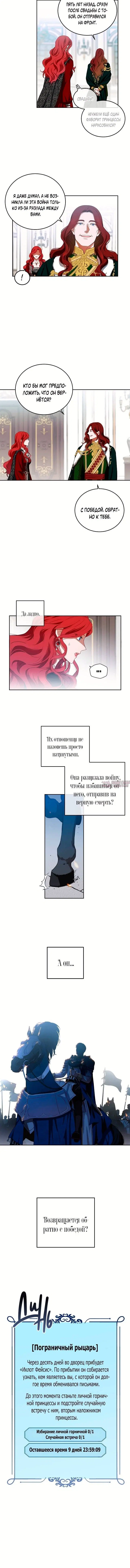 Page 4.001