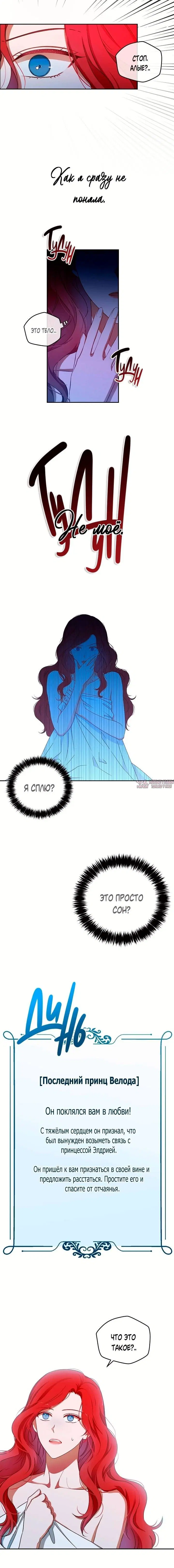 Page 4.001