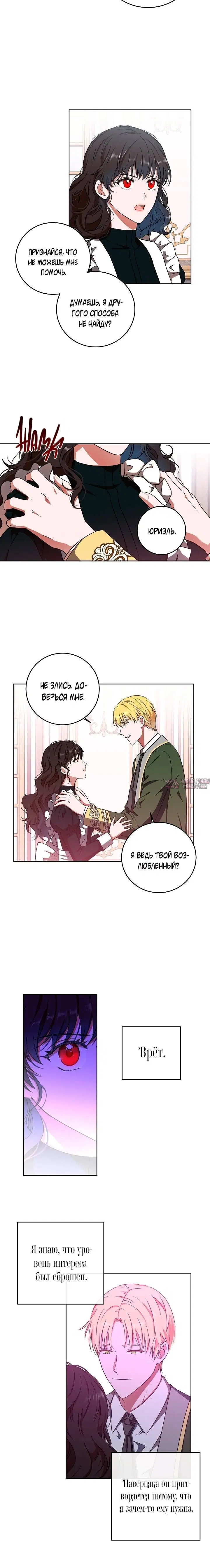 Page 4.001