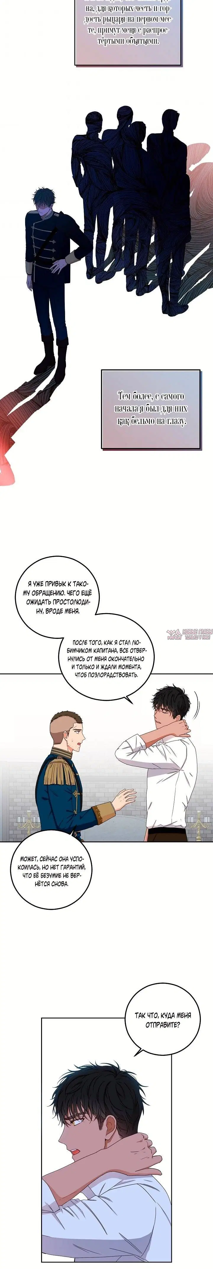 Page 4.001