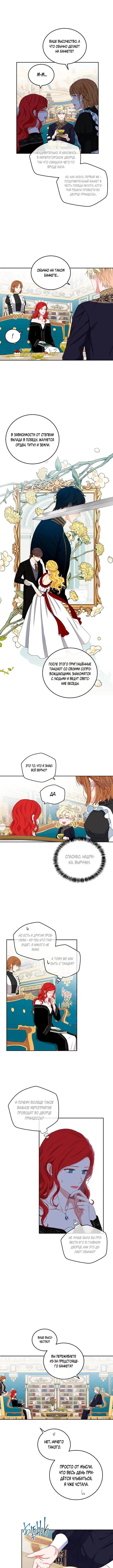 Page 4.000