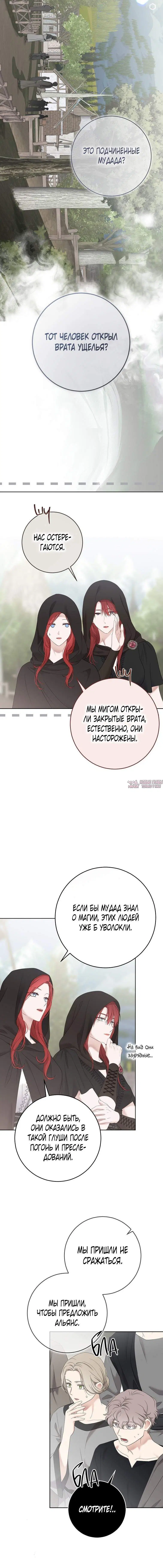 Page 4.001