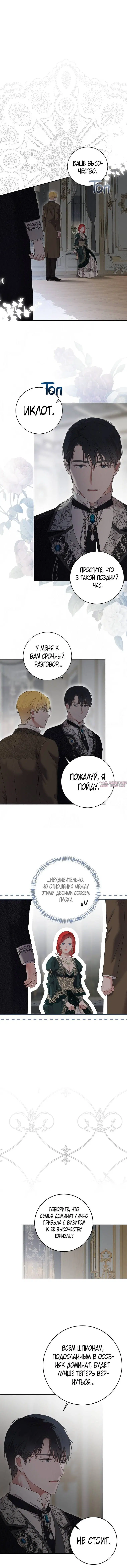 Page 5.001