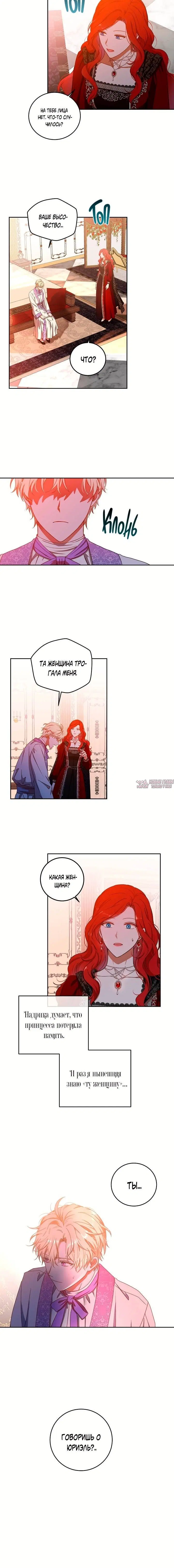 Page 5.001