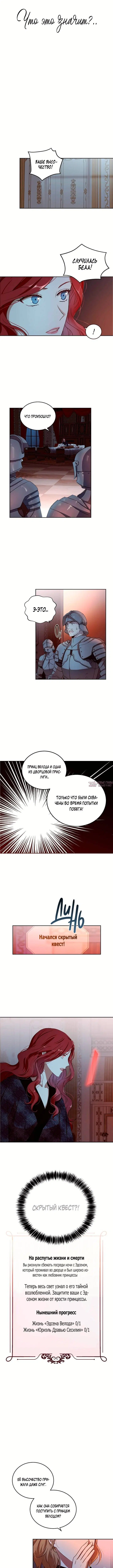 Page 5.000