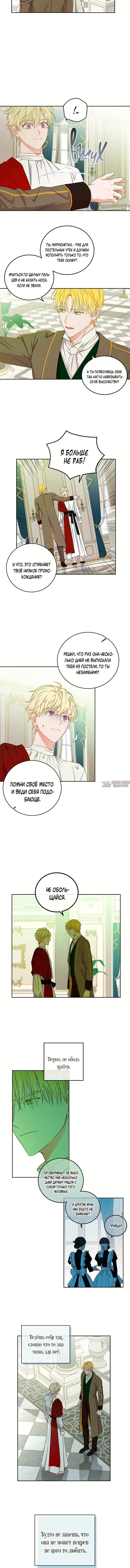 Page 5.001