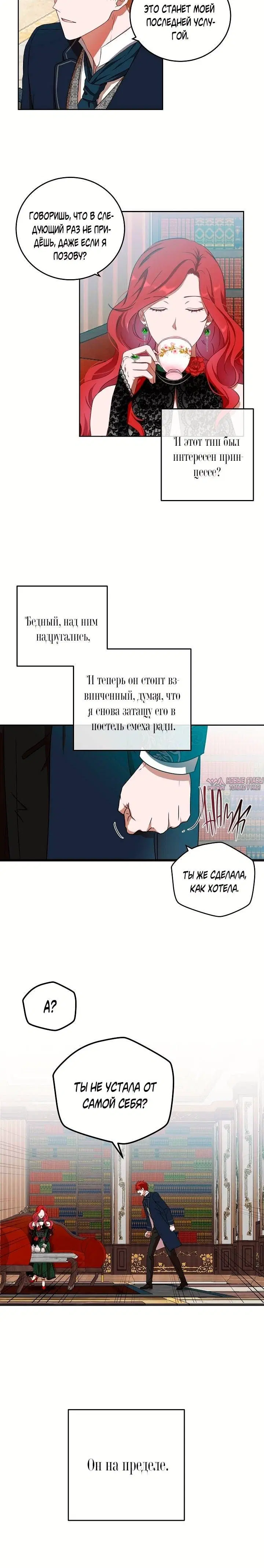 Page 5.001