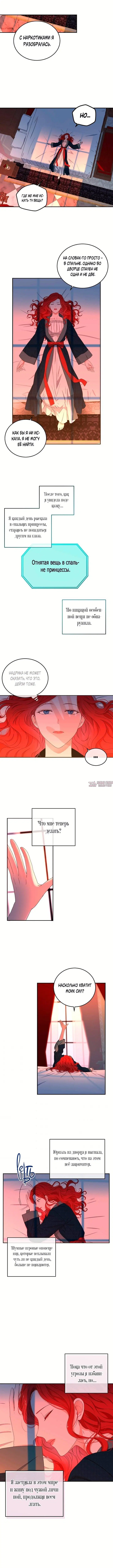 Page 5.000