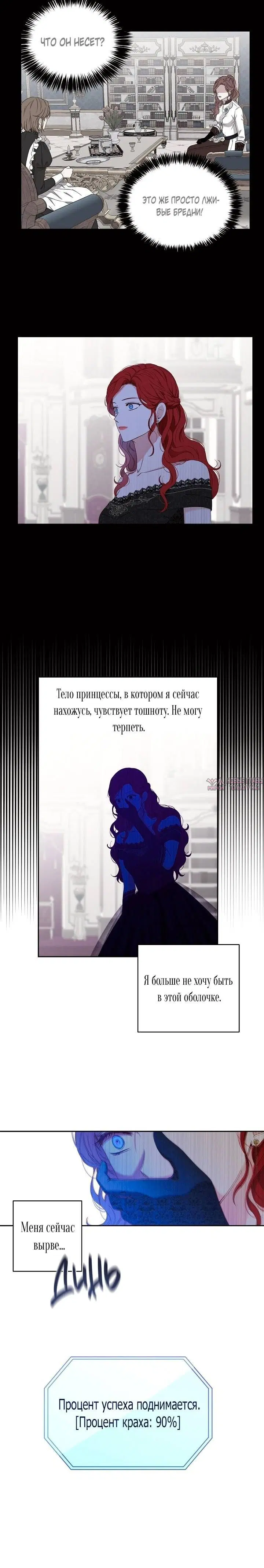 Page 5.001
