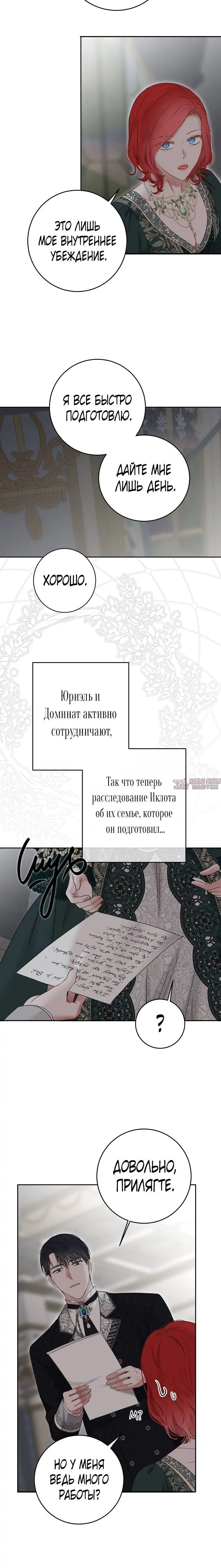 Page 6.001