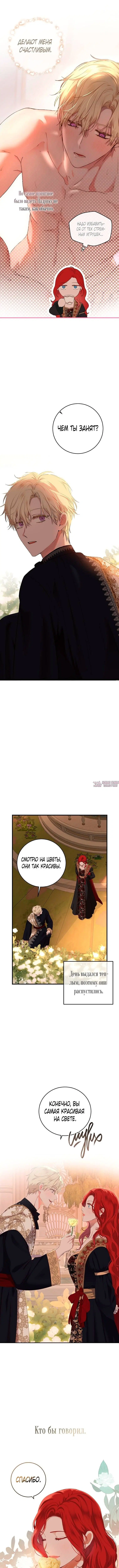 Page 6.000