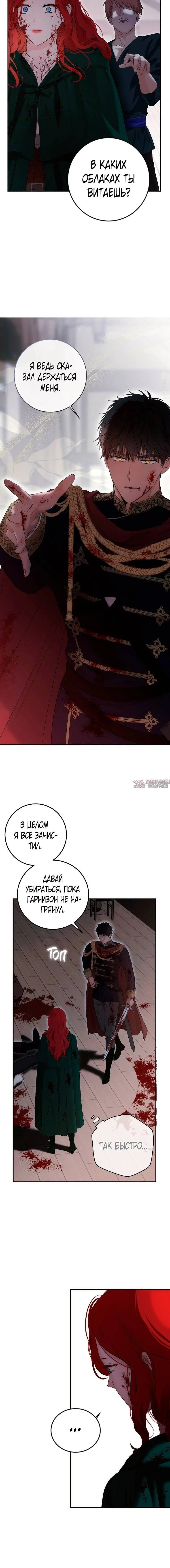 Page 6.001