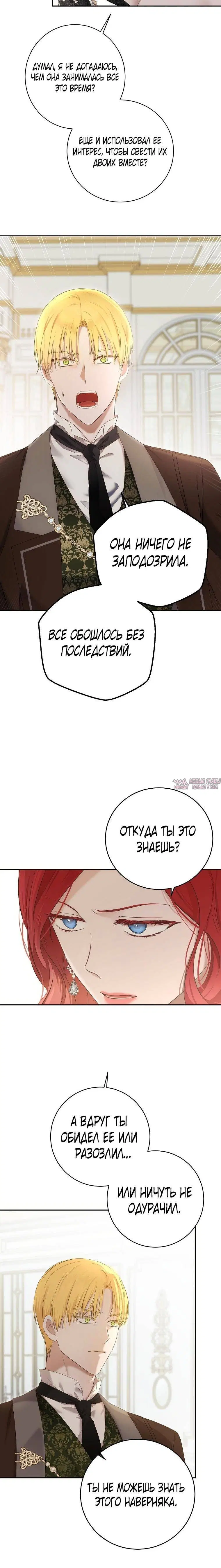 Page 6.001