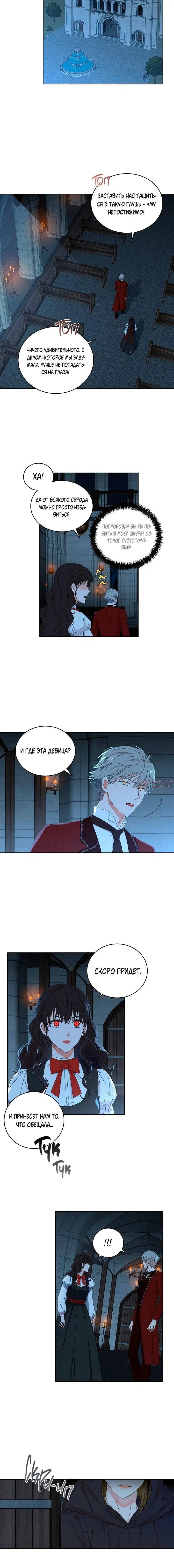 Page 6.001