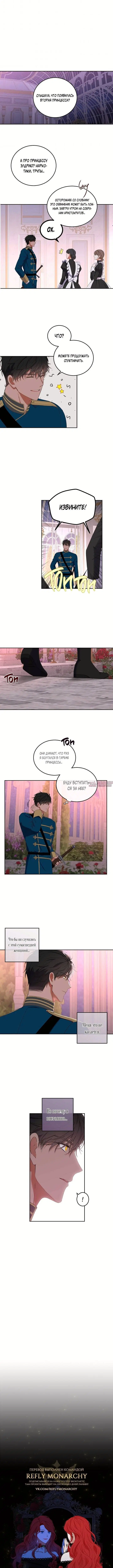 Page 6.001