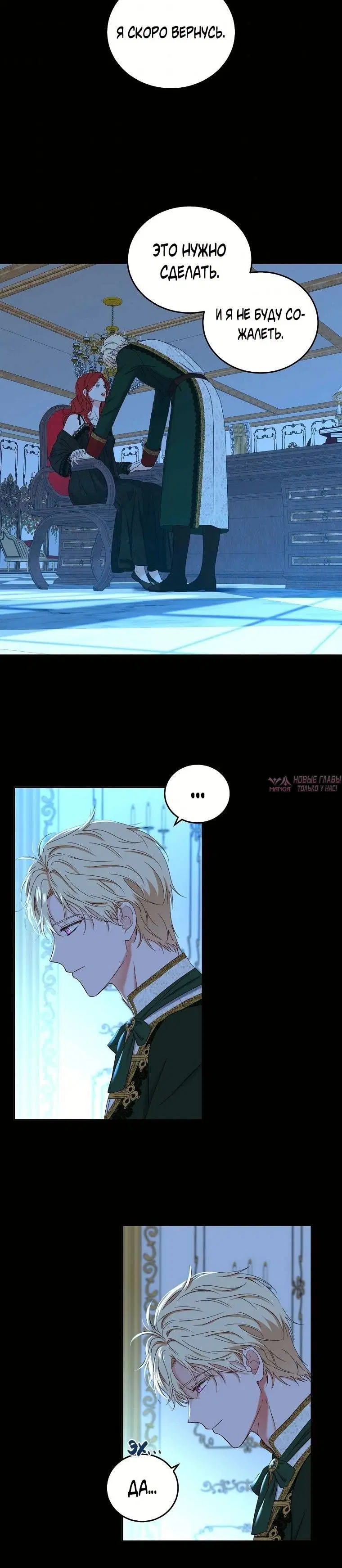 Page 6.001