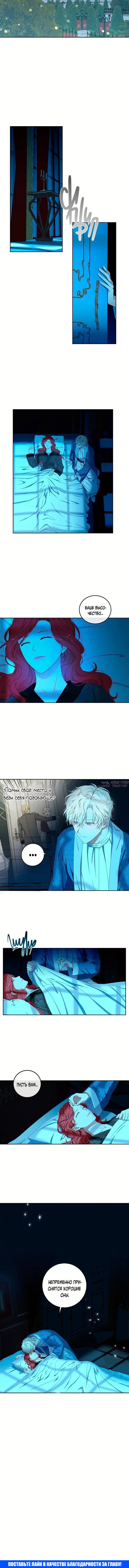 Page 6.001