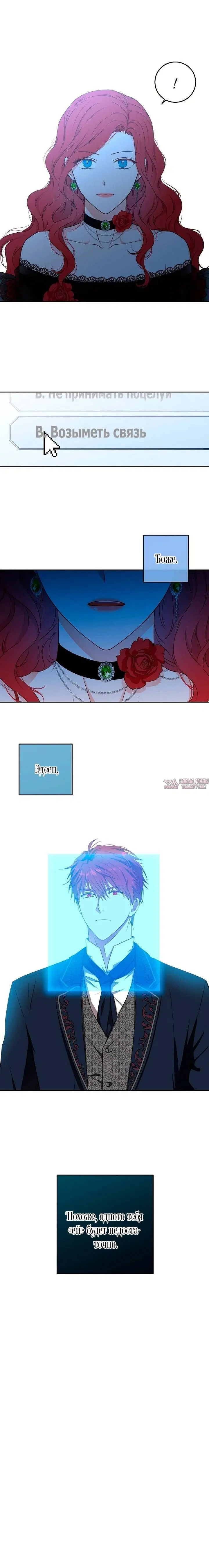 Page 6.001