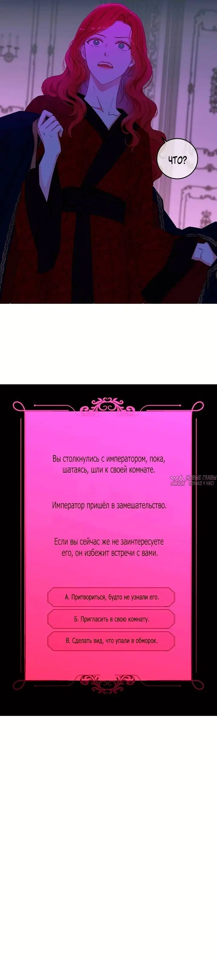 Page 6.001
