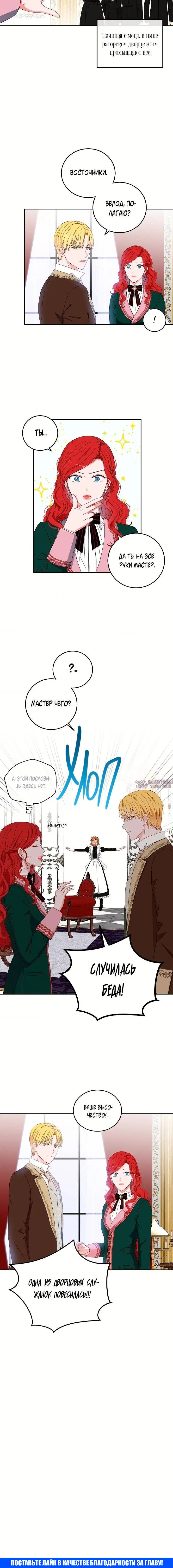Page 6.001
