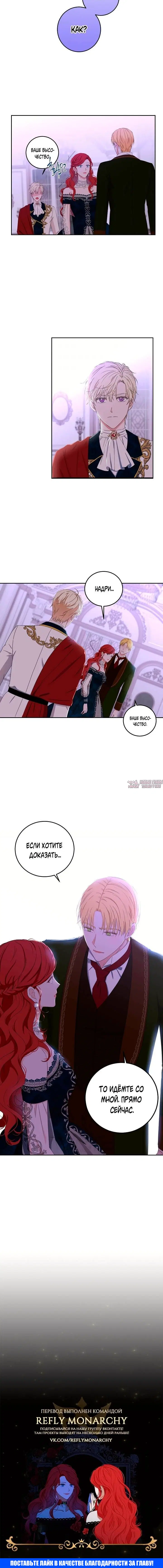 Page 6.001