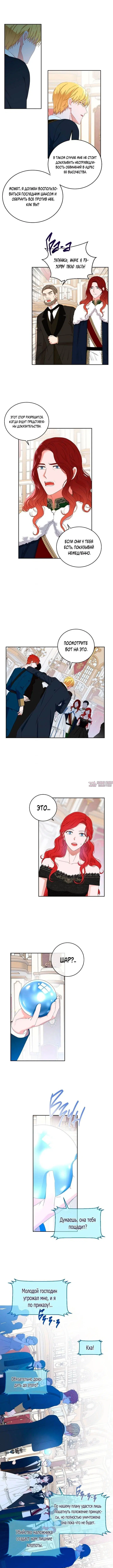 Page 6.000