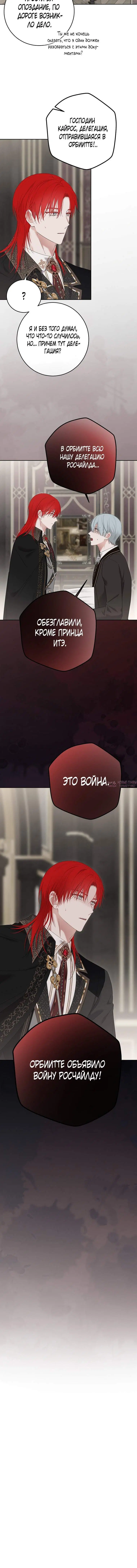 Page 6.001