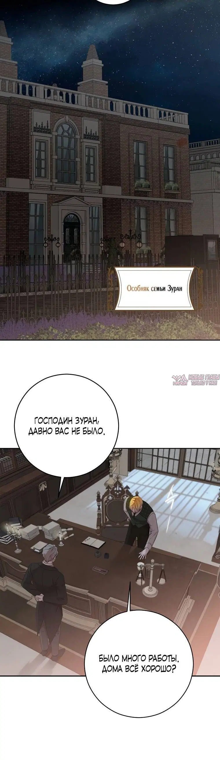 Page 7.001
