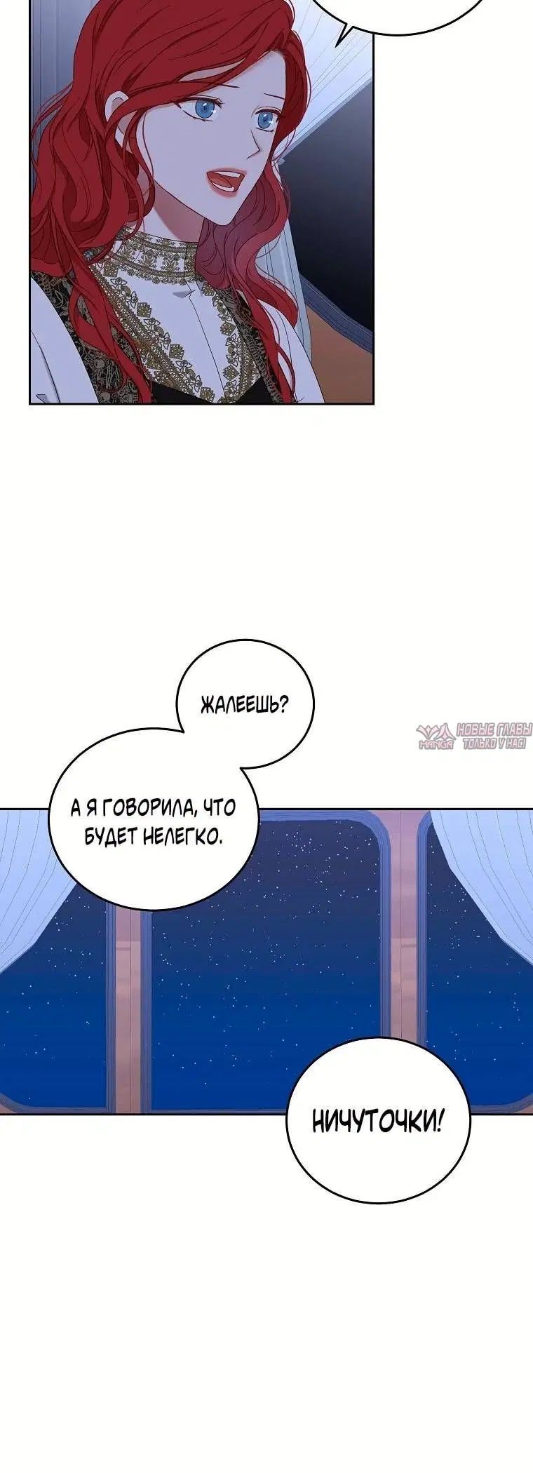 Page 7.001