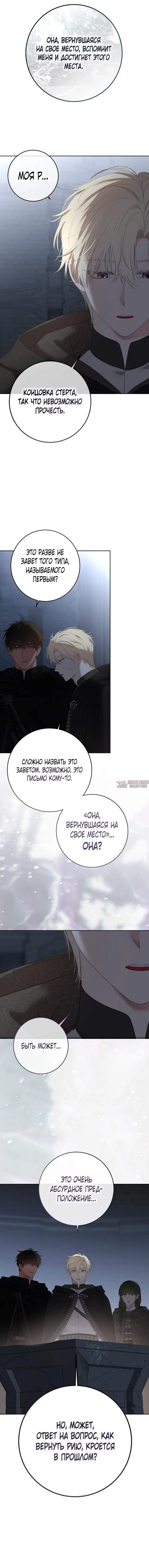 Page 7.001
