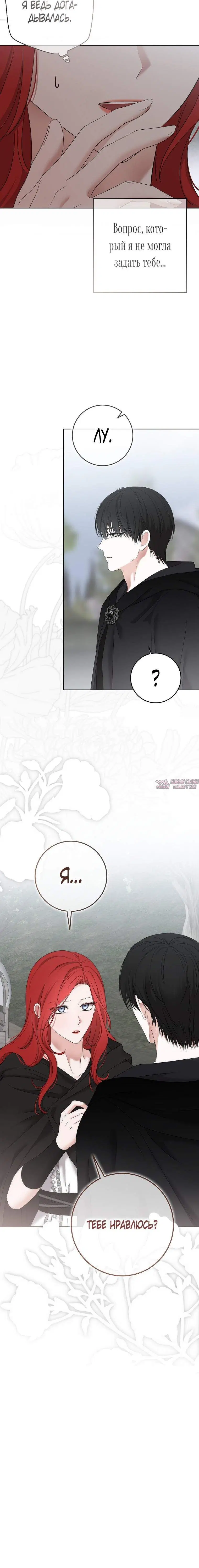 Page 7.001