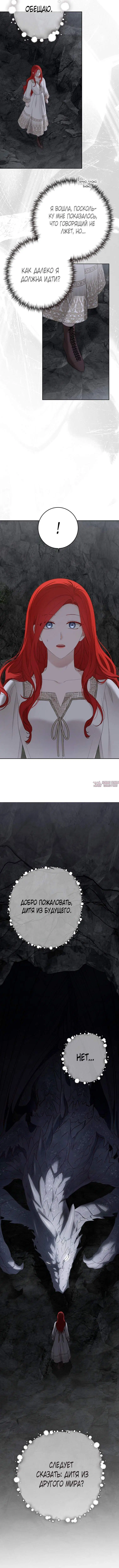 Page 7.001