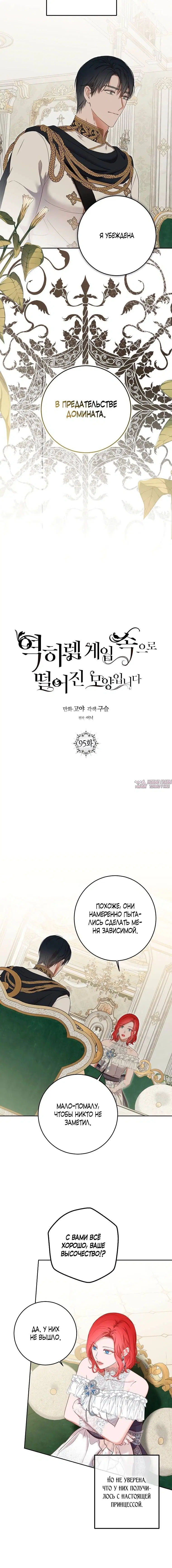 Page 2.001