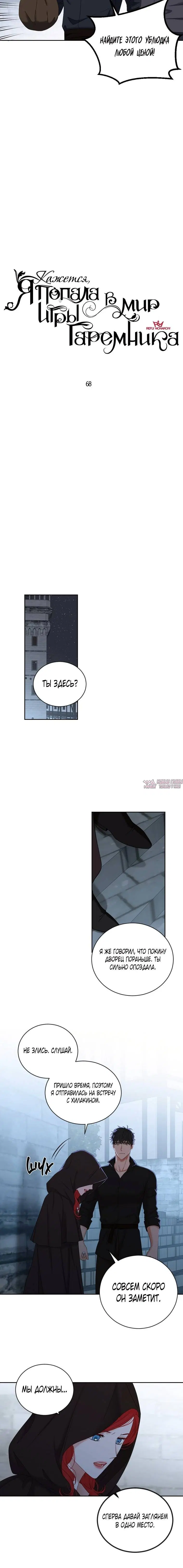 Page 2.001