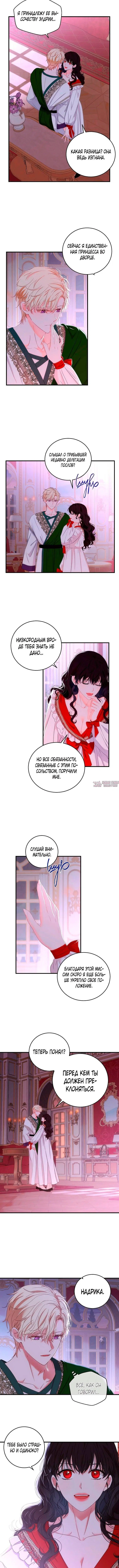 Page 2.001