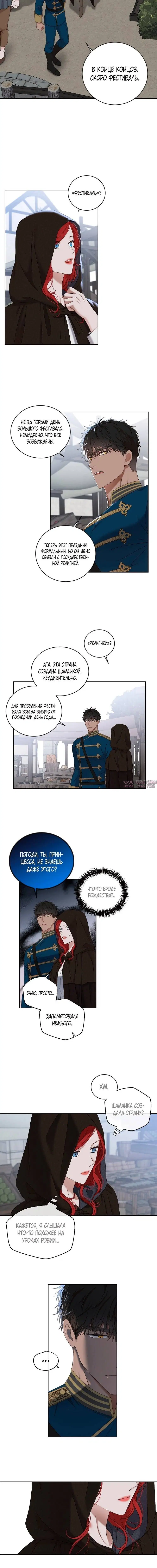 Page 2.001